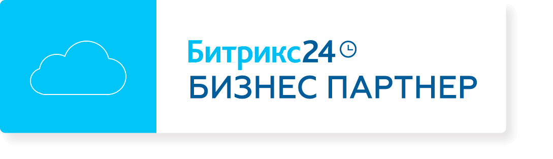 Статус партнера Битрикс24